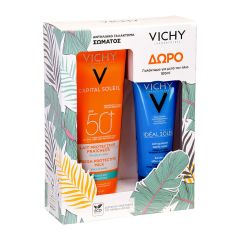 VICHY BODY (PROMO BOX 2021)