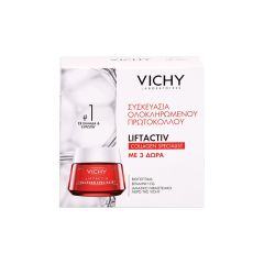 VICHY LIFTACTIV COLLAGEN 50ML PR(+LIFTACTIV NIGHT 15ML + MINERAL 89 4ML + EPIDERMIC FILLER 10ML)